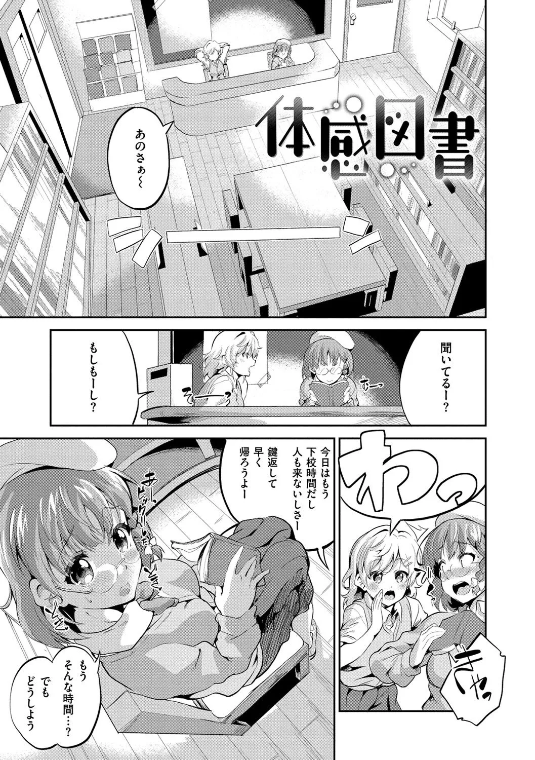 Page 123