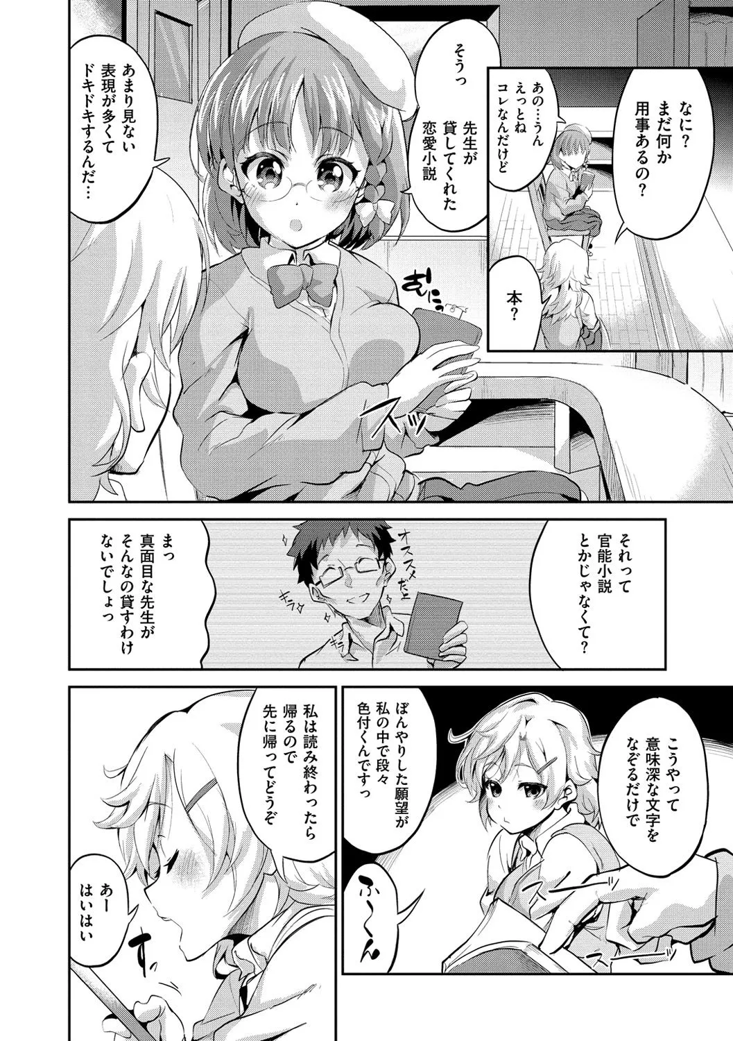 Page 124