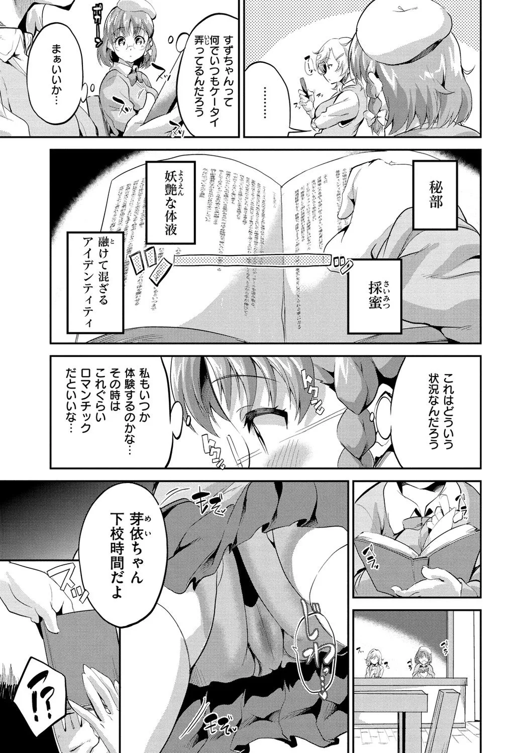 Page 125