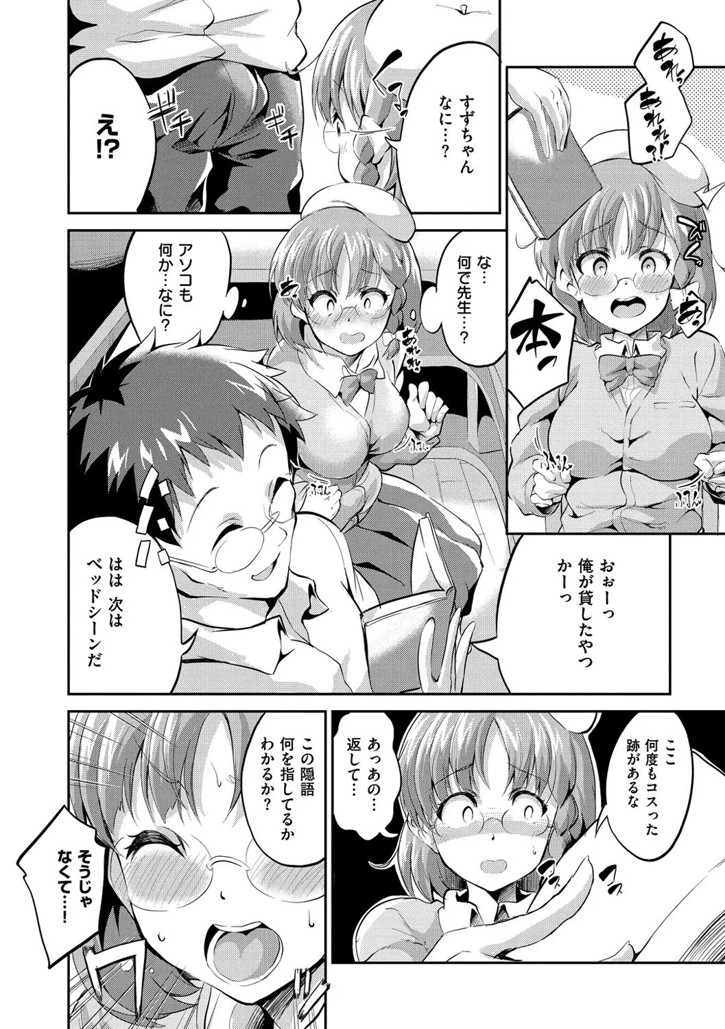 Page 126