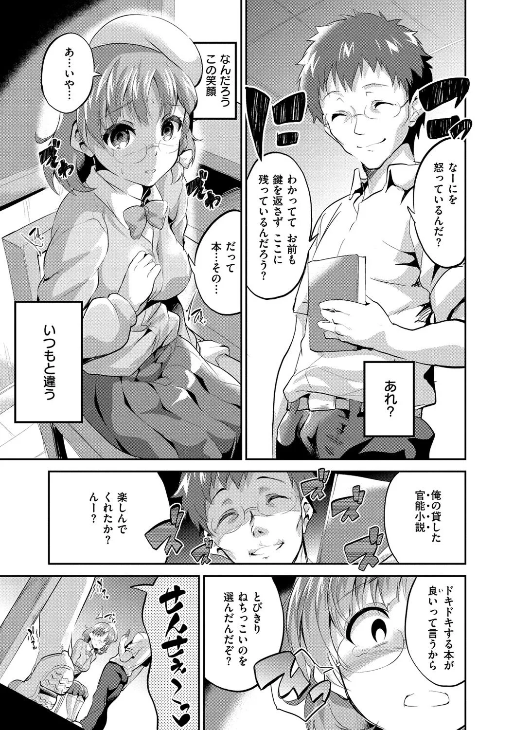 Page 127