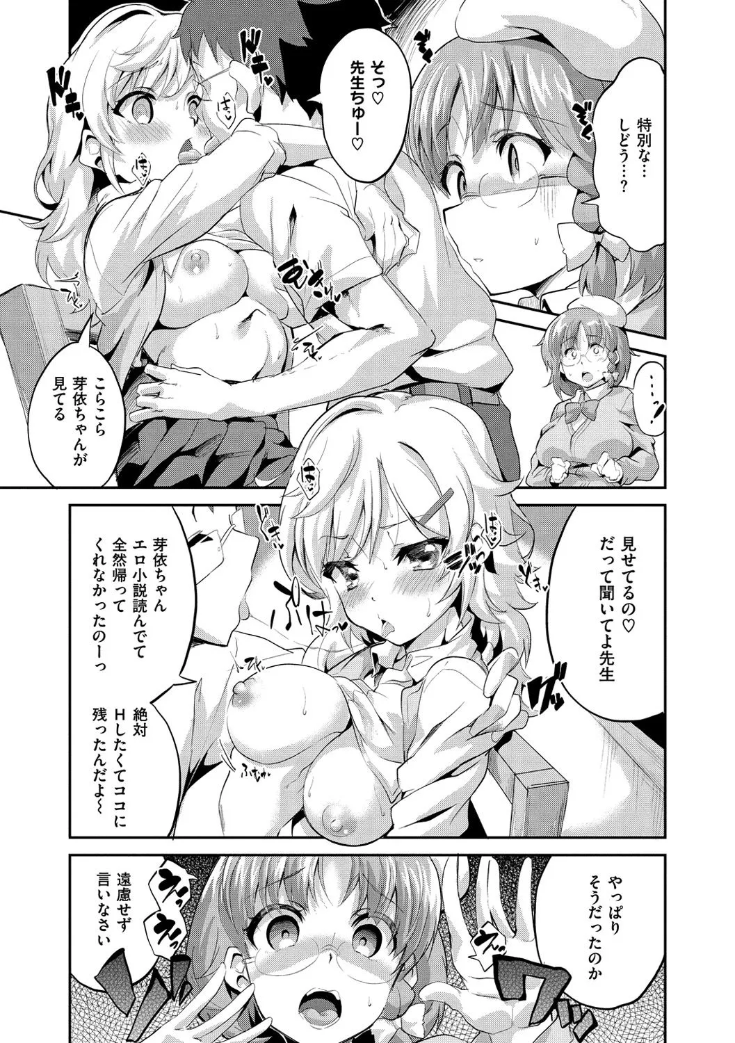 Page 129