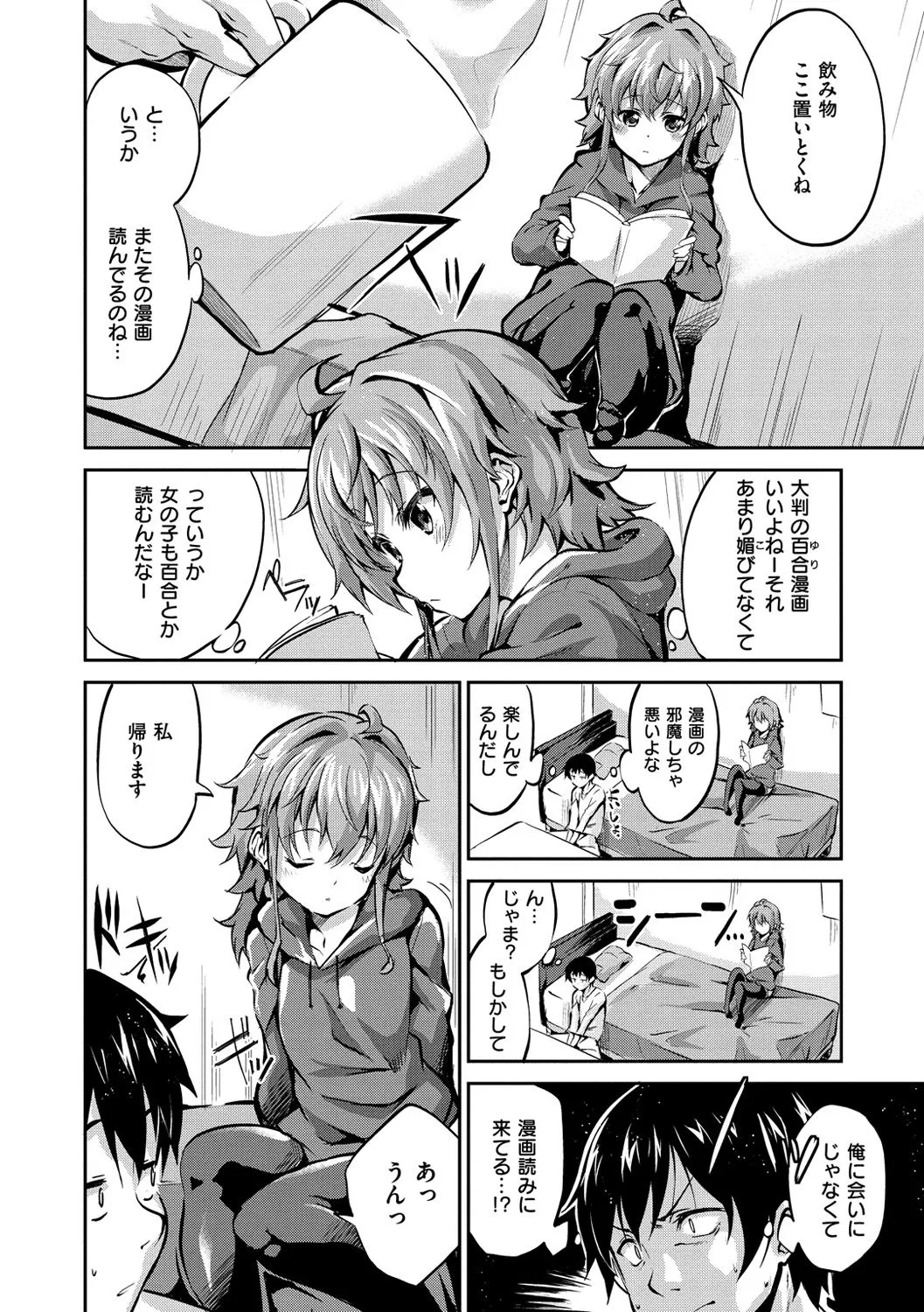 Page 144
