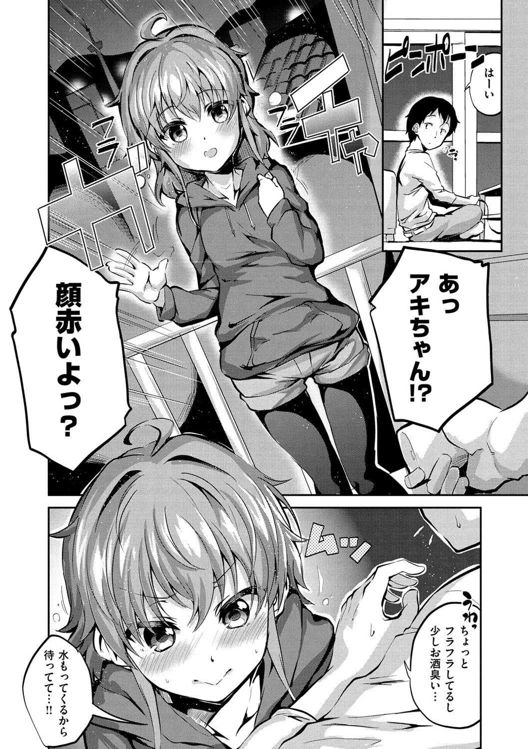 Page 146