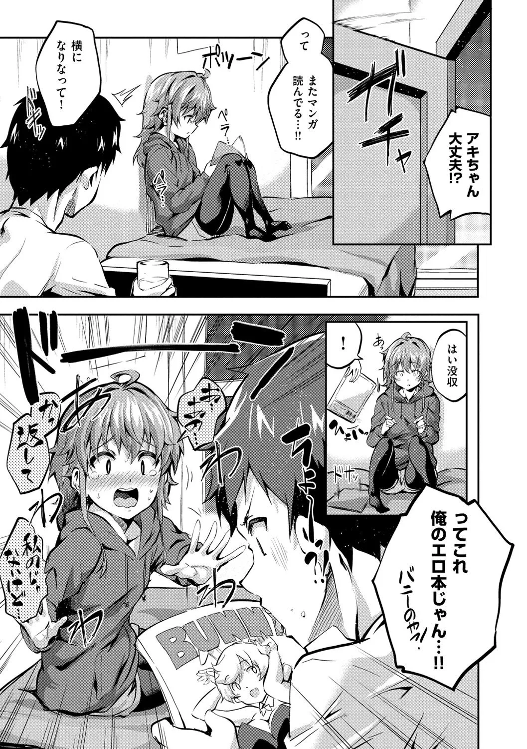 Page 147