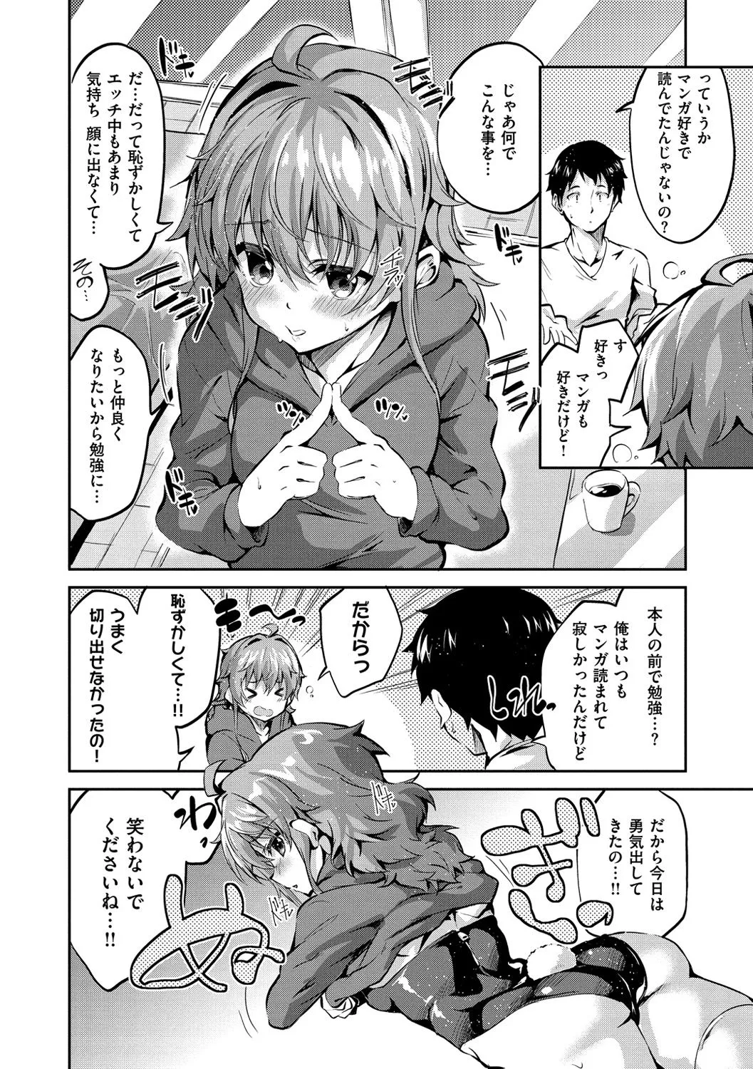 Page 148