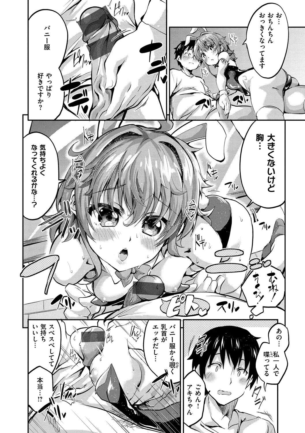 Page 150