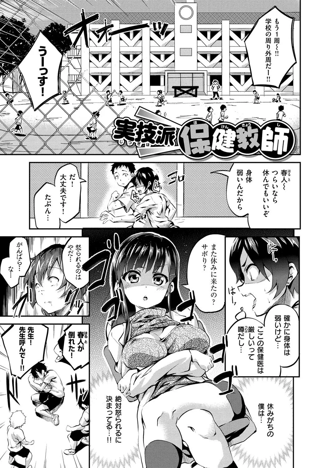 Page 163