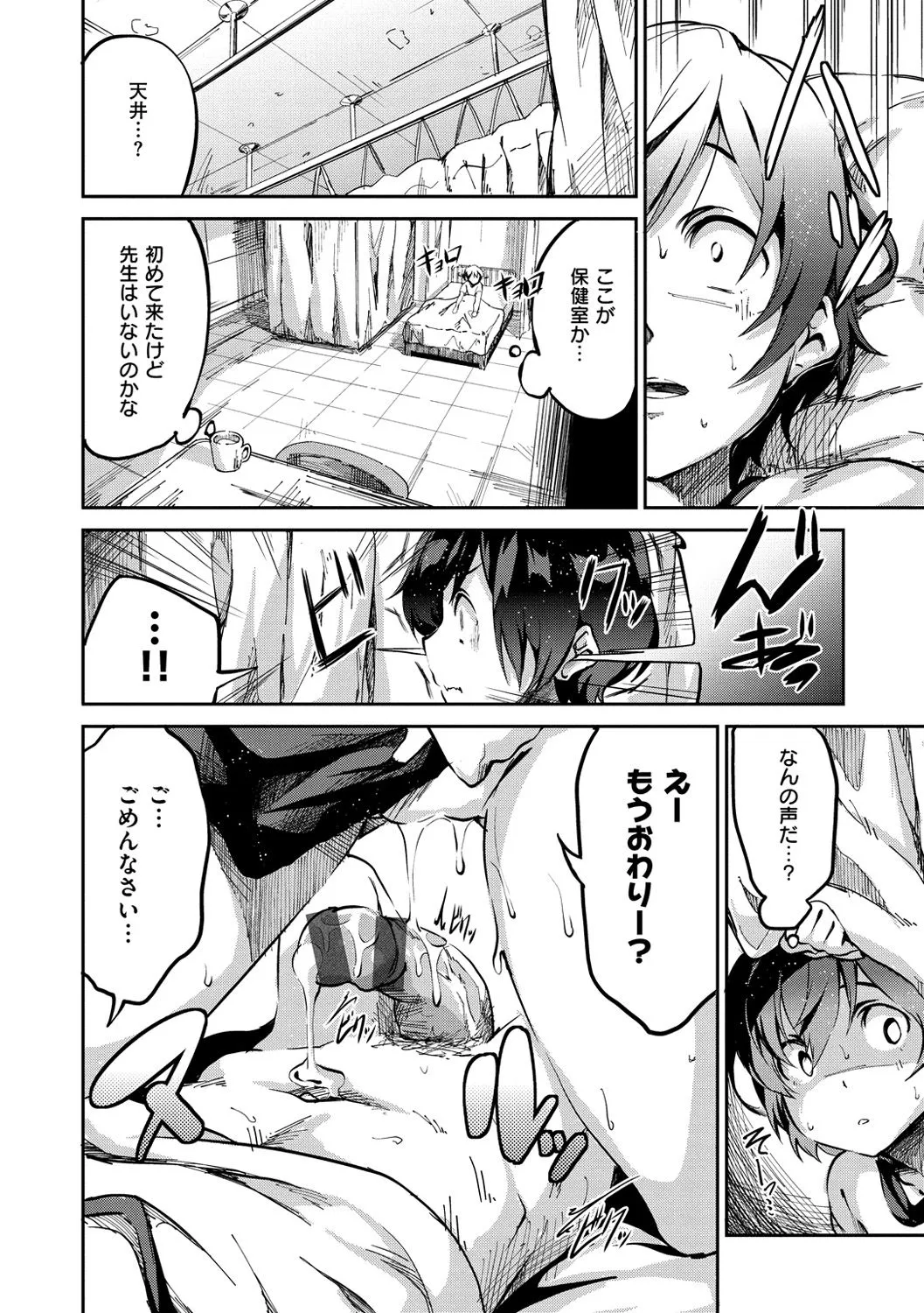 Page 164