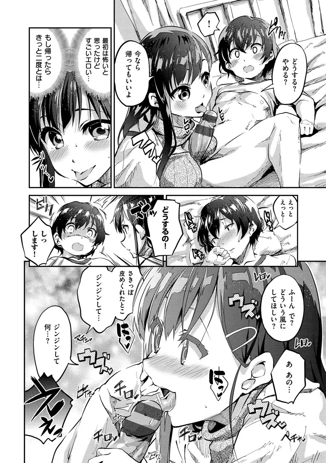 Page 170
