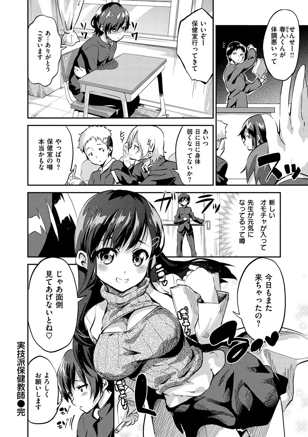 Page 182