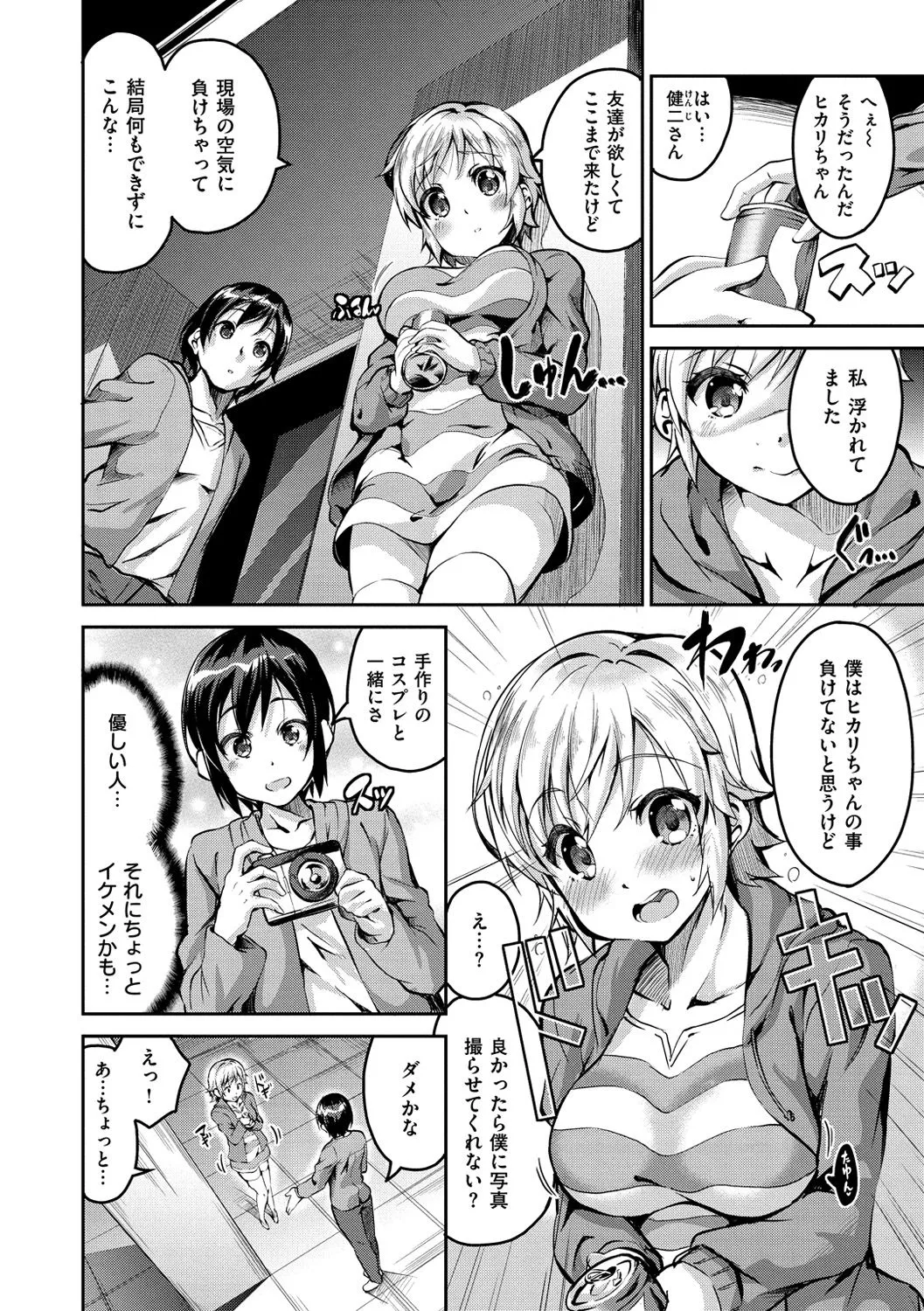 Page 186