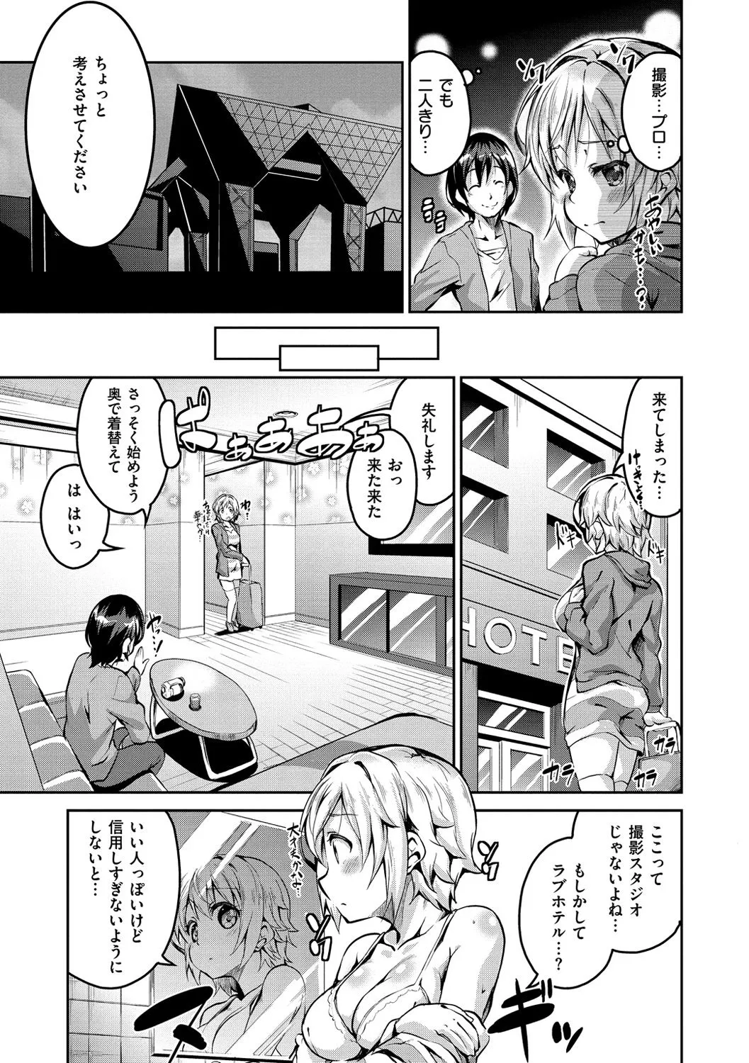 Page 187