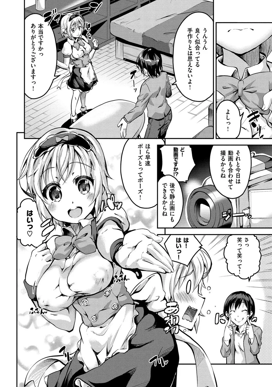 Page 188