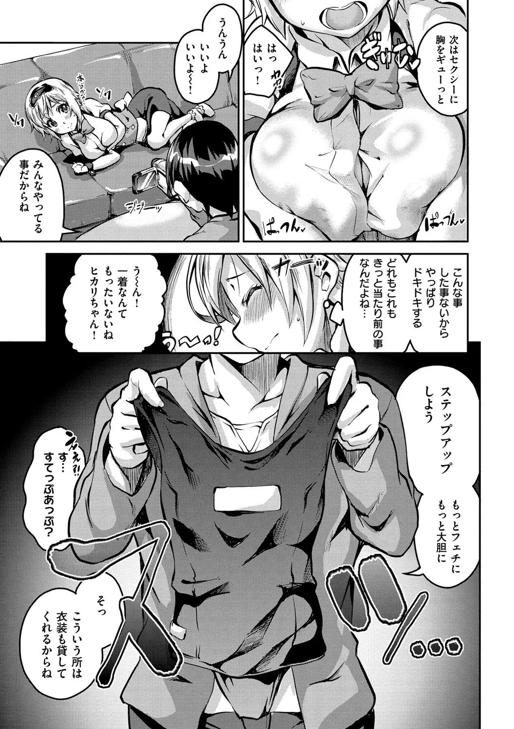 Page 189