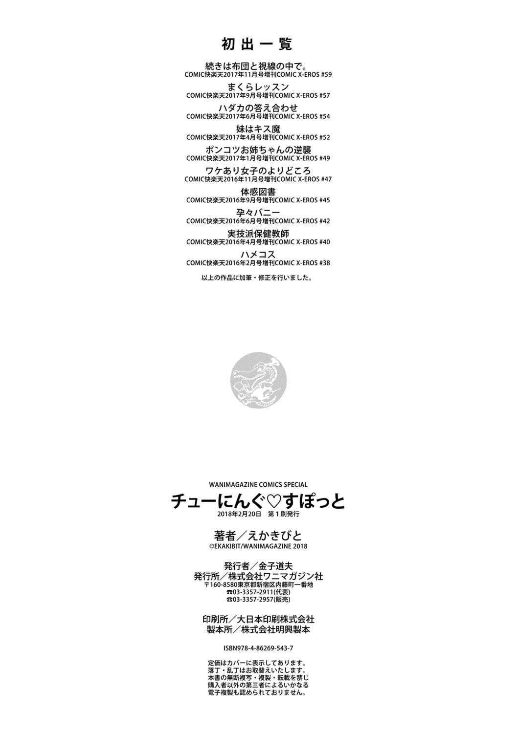 Page 210