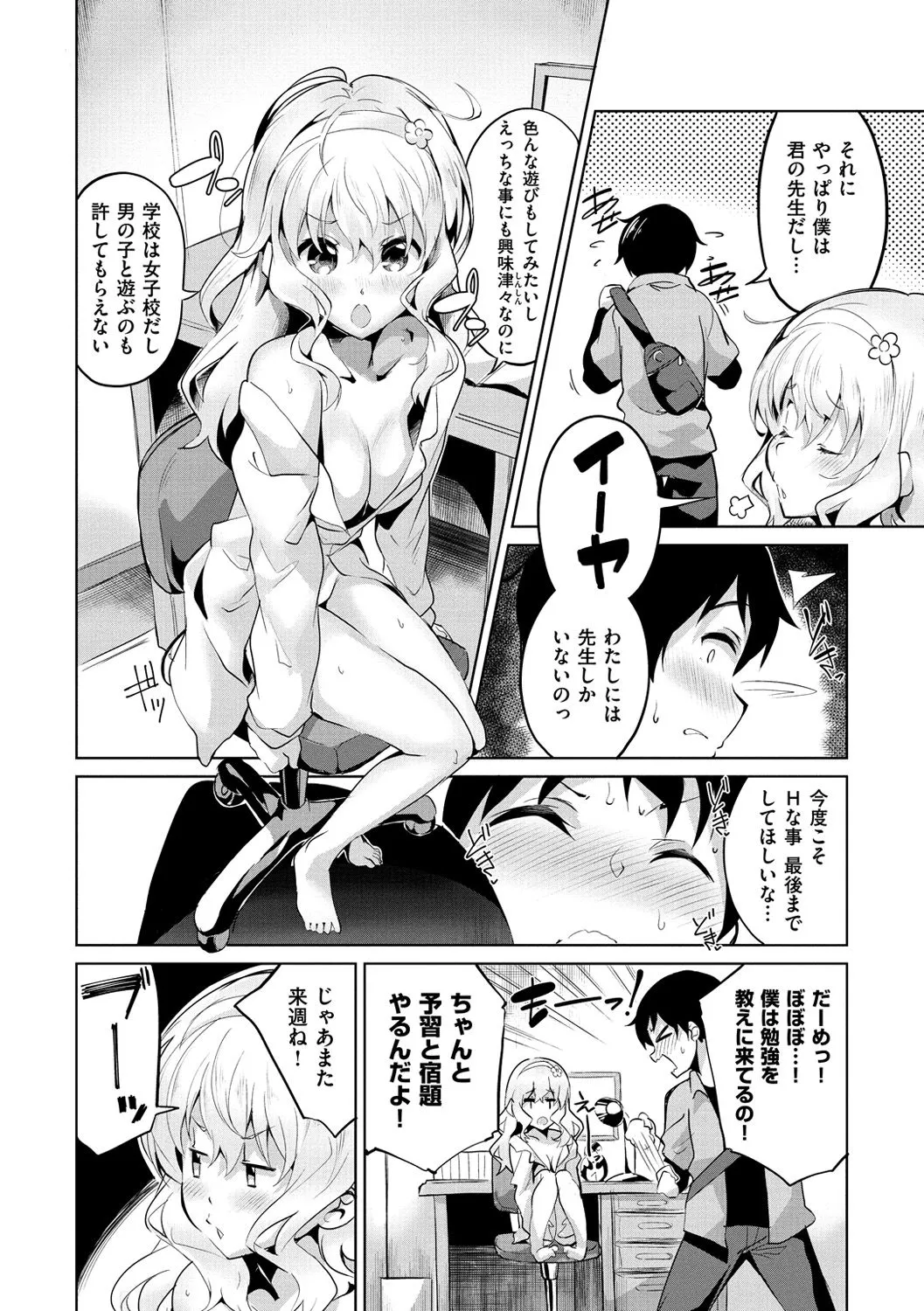 Page 44