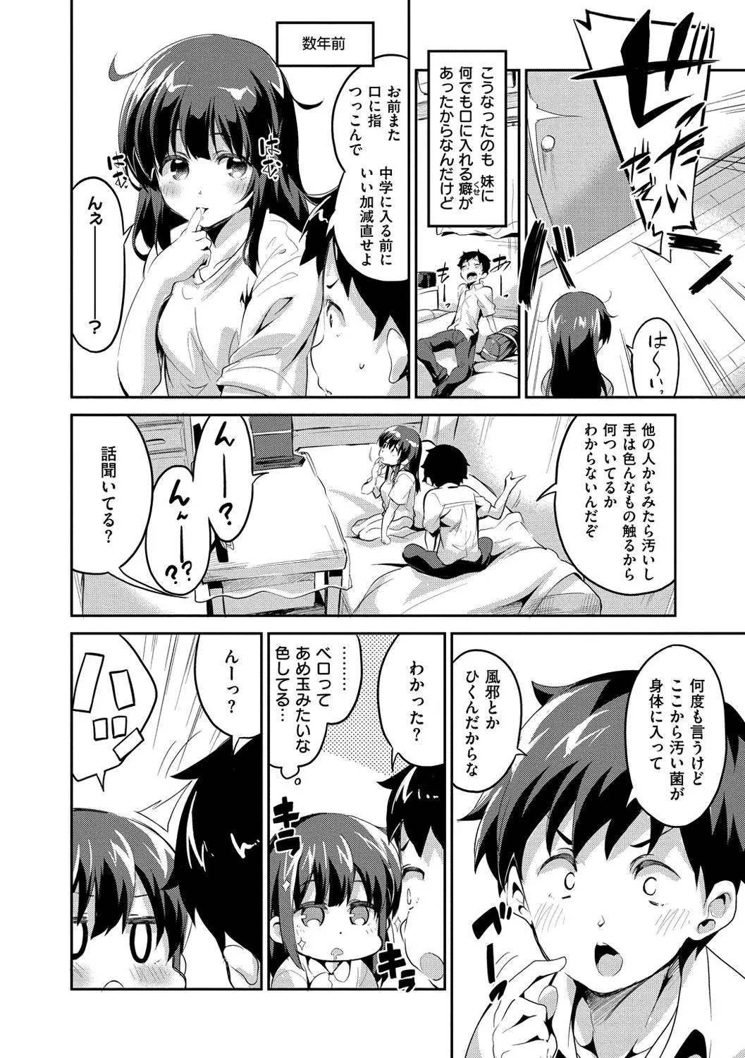Page 64