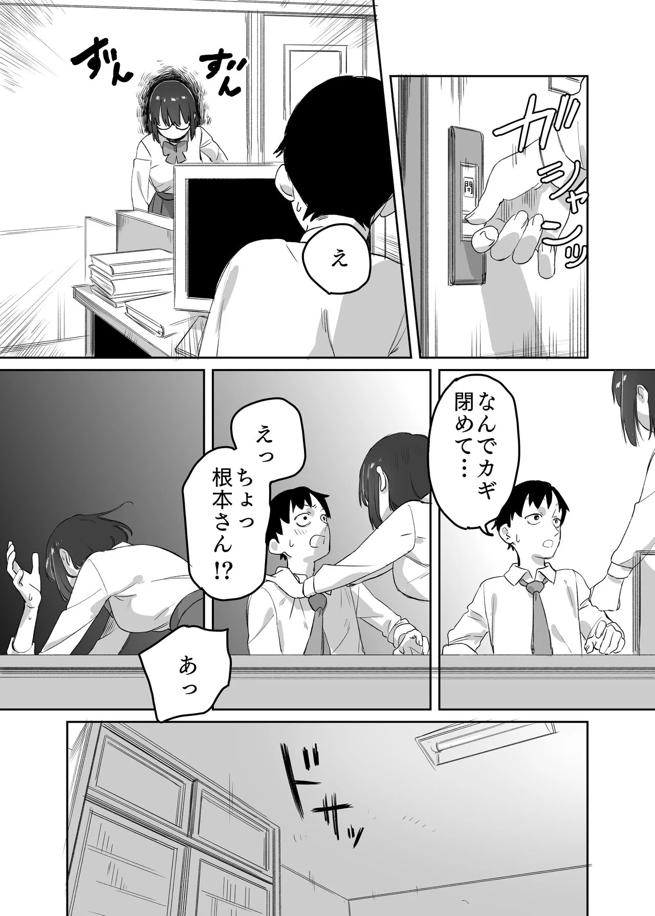 Page 27