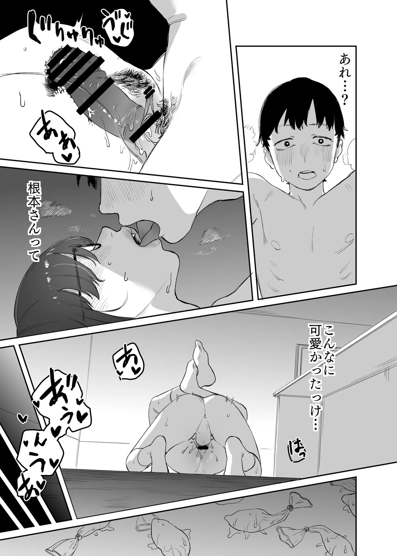 Page 43