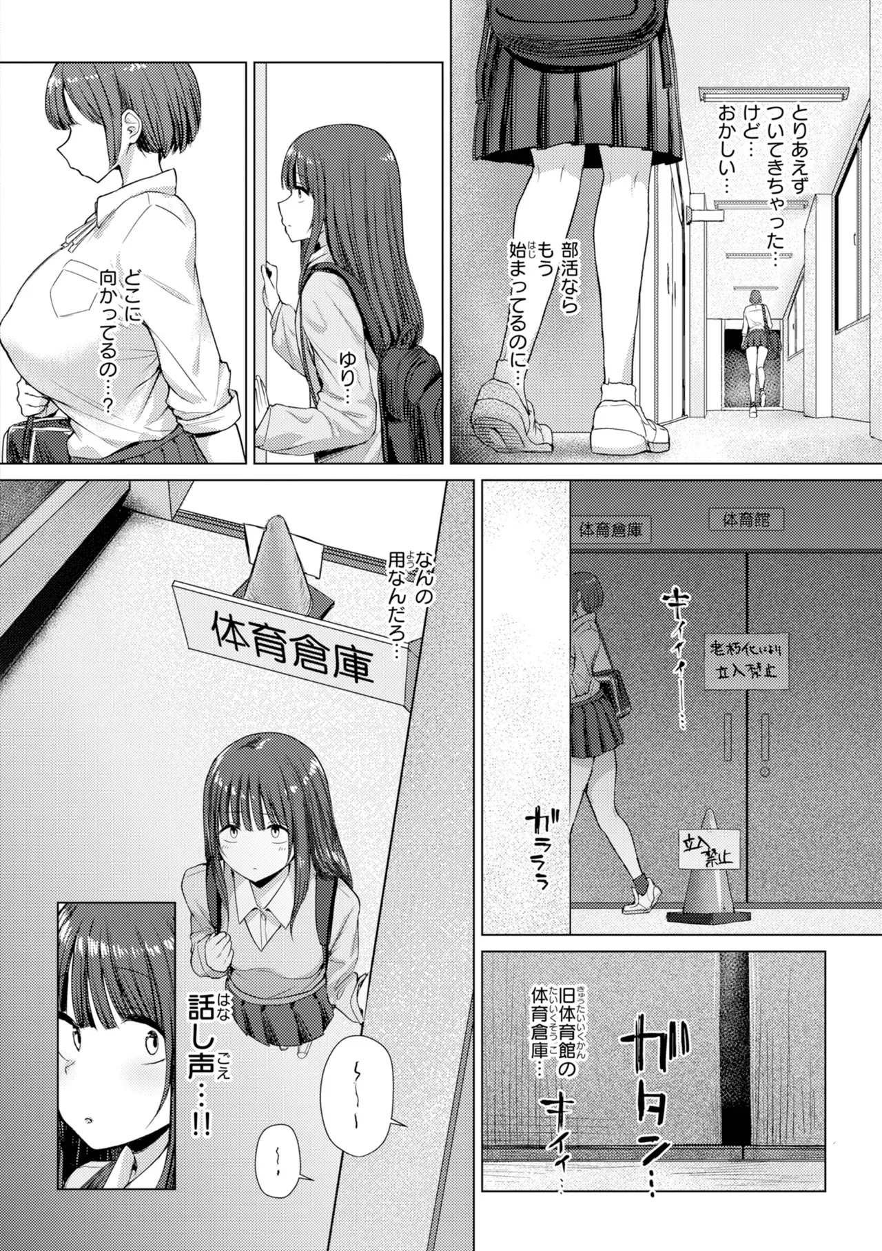 Page 109