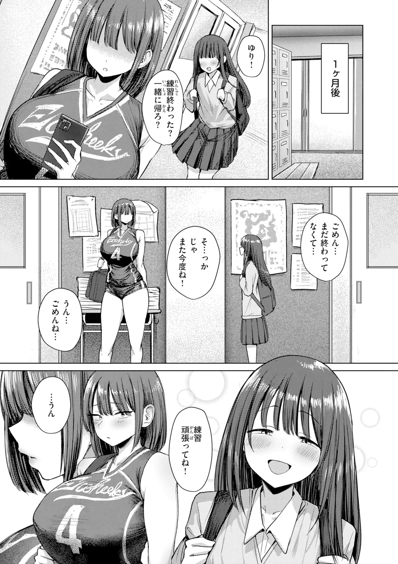 Page 126