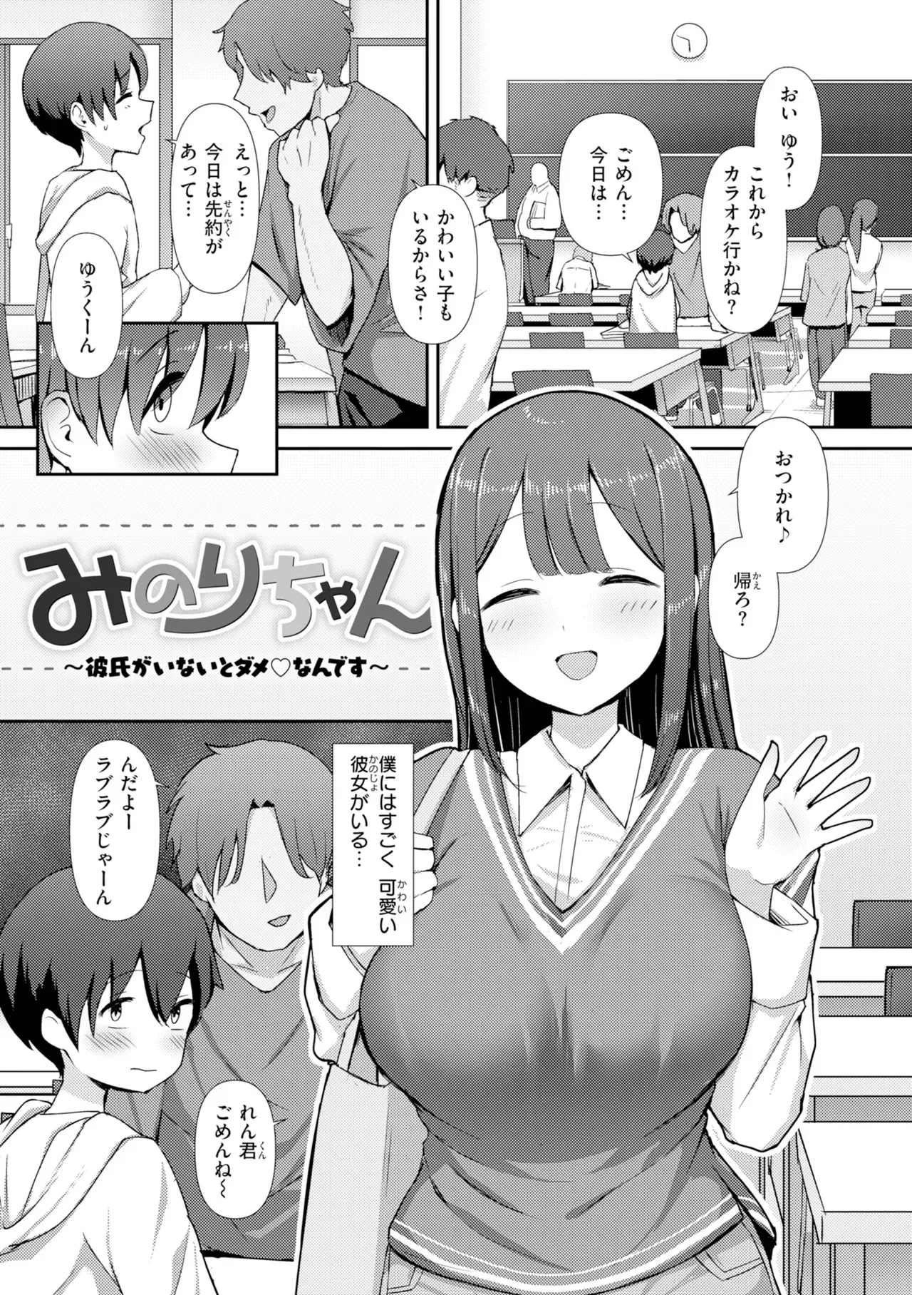 Page 130
