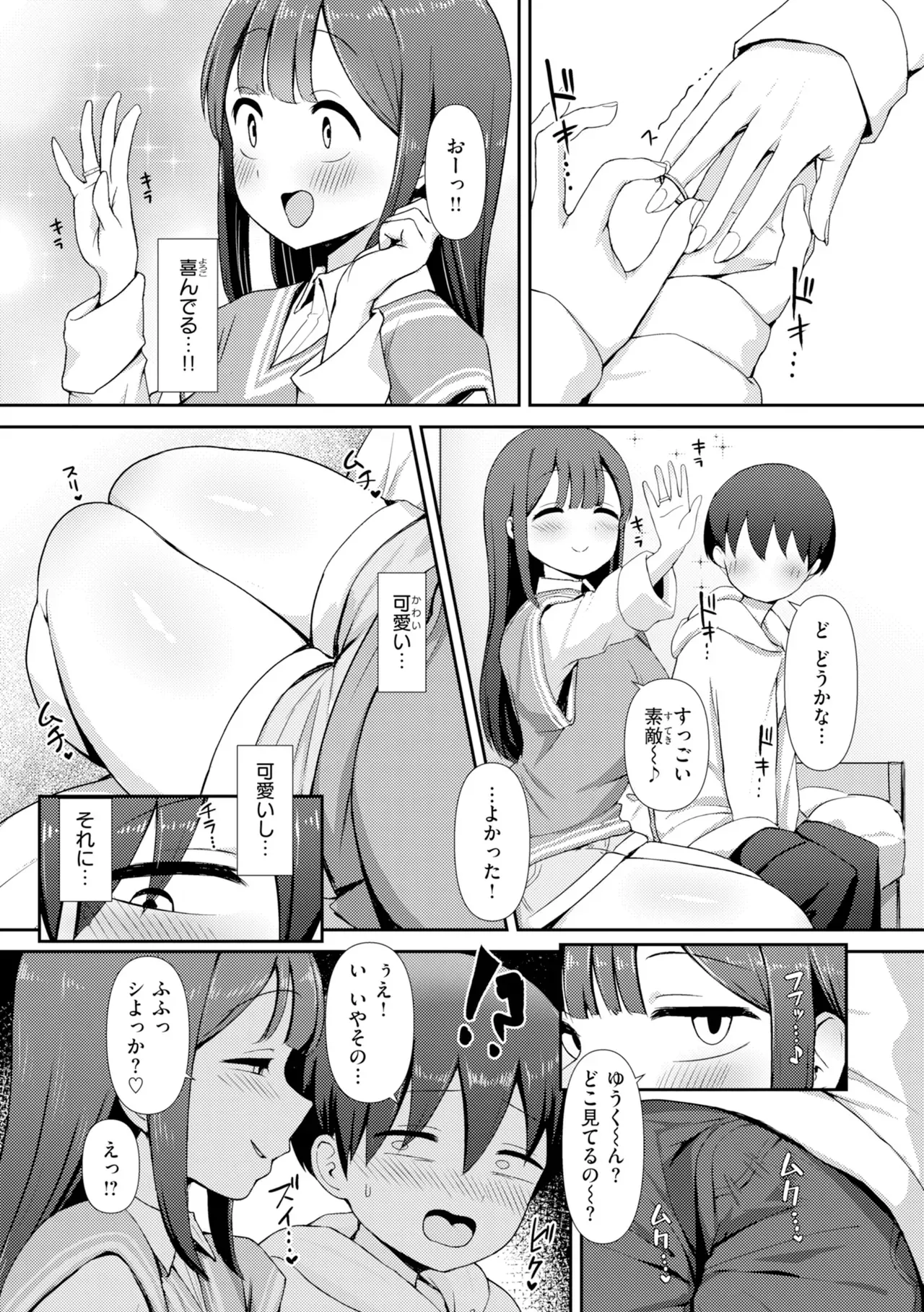 Page 132