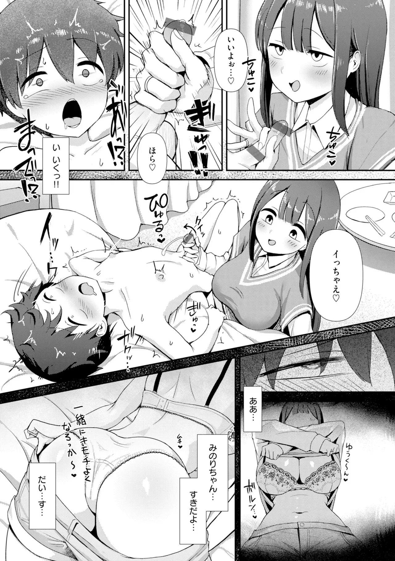 Page 134