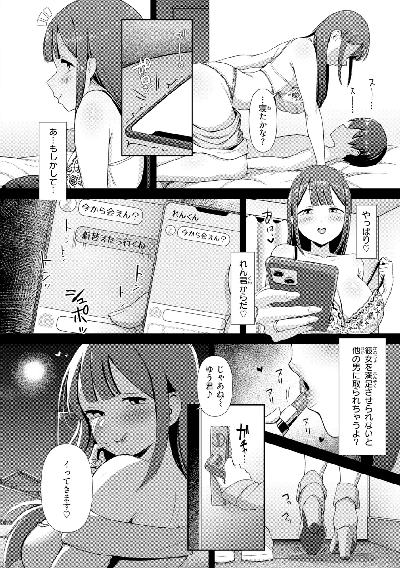 Page 135