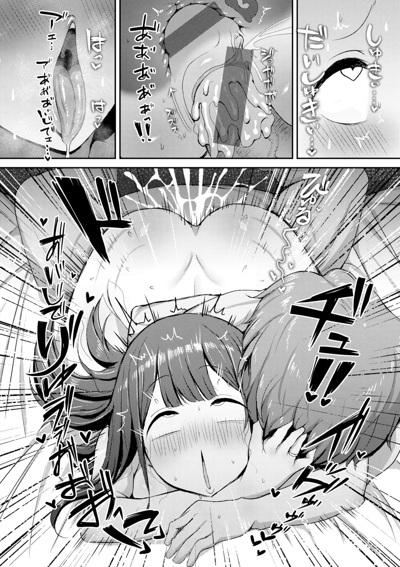Page 153