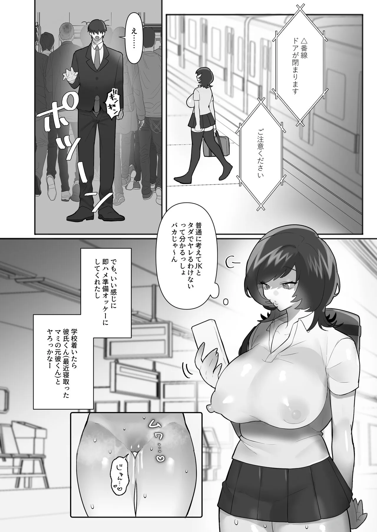Page 41