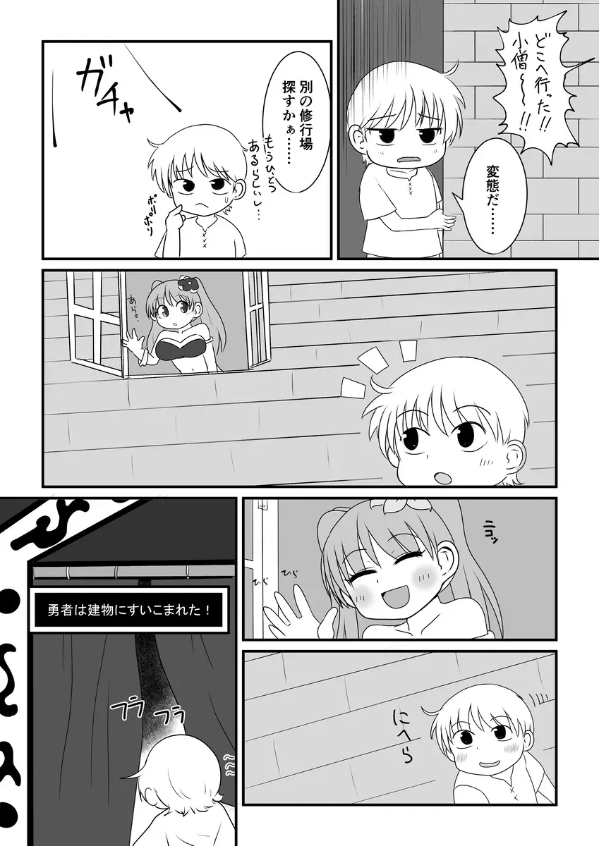 Page 0