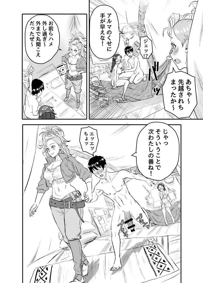 Page 33