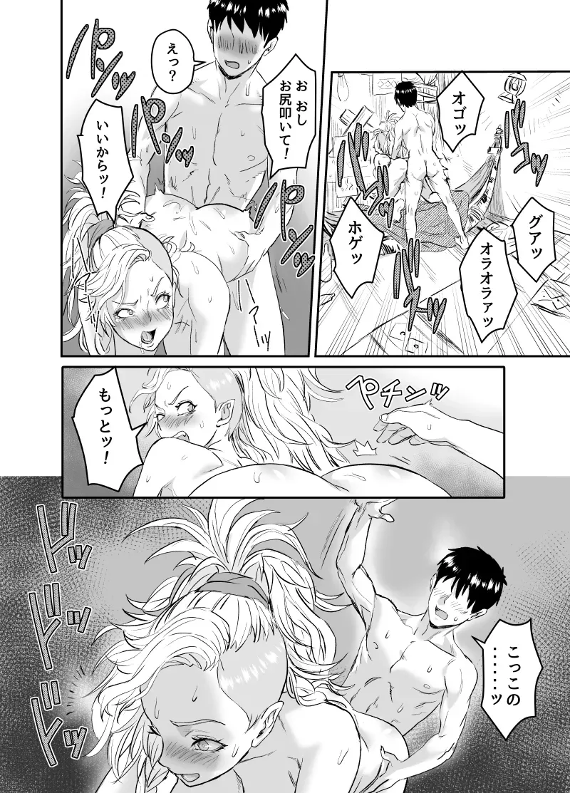 Page 47
