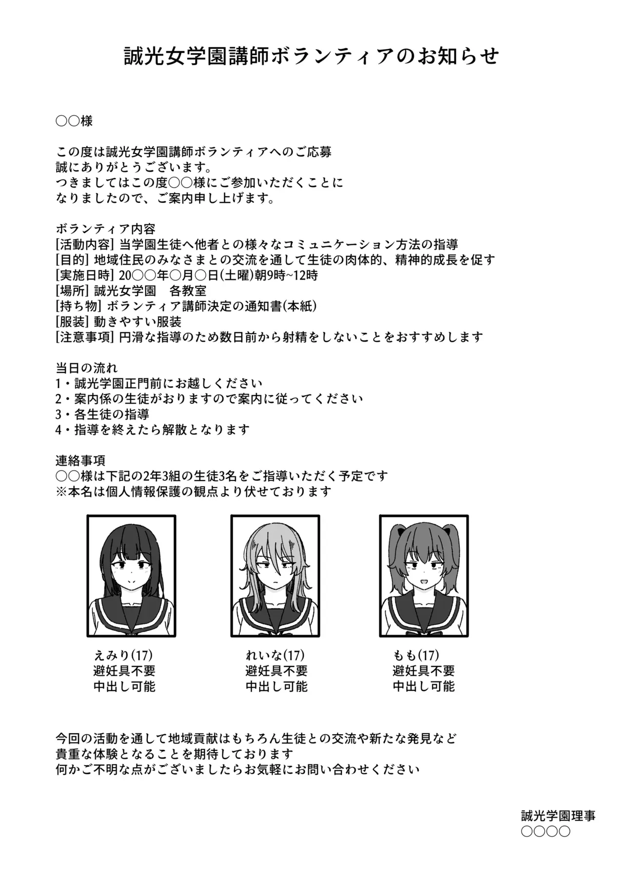 Page 0
