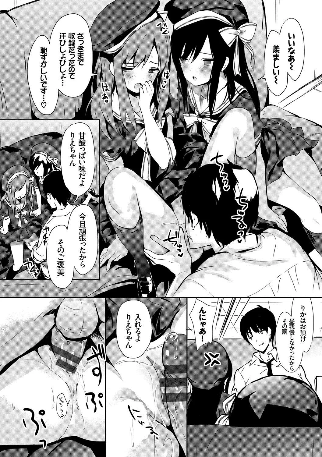 Page 142