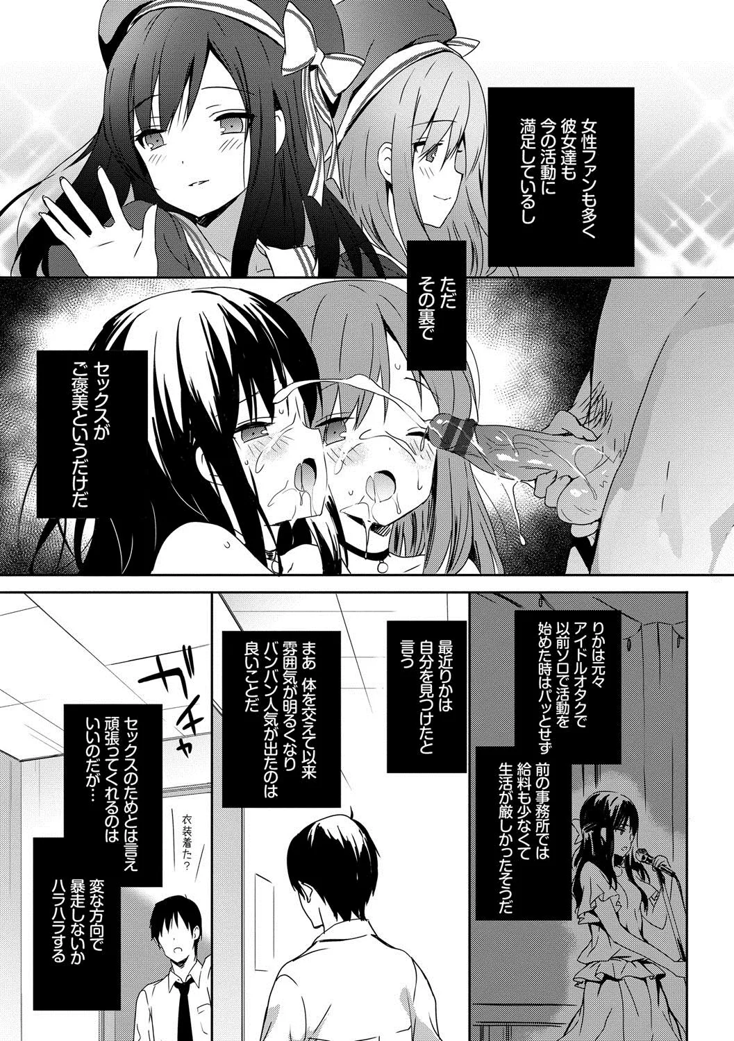 Page 149