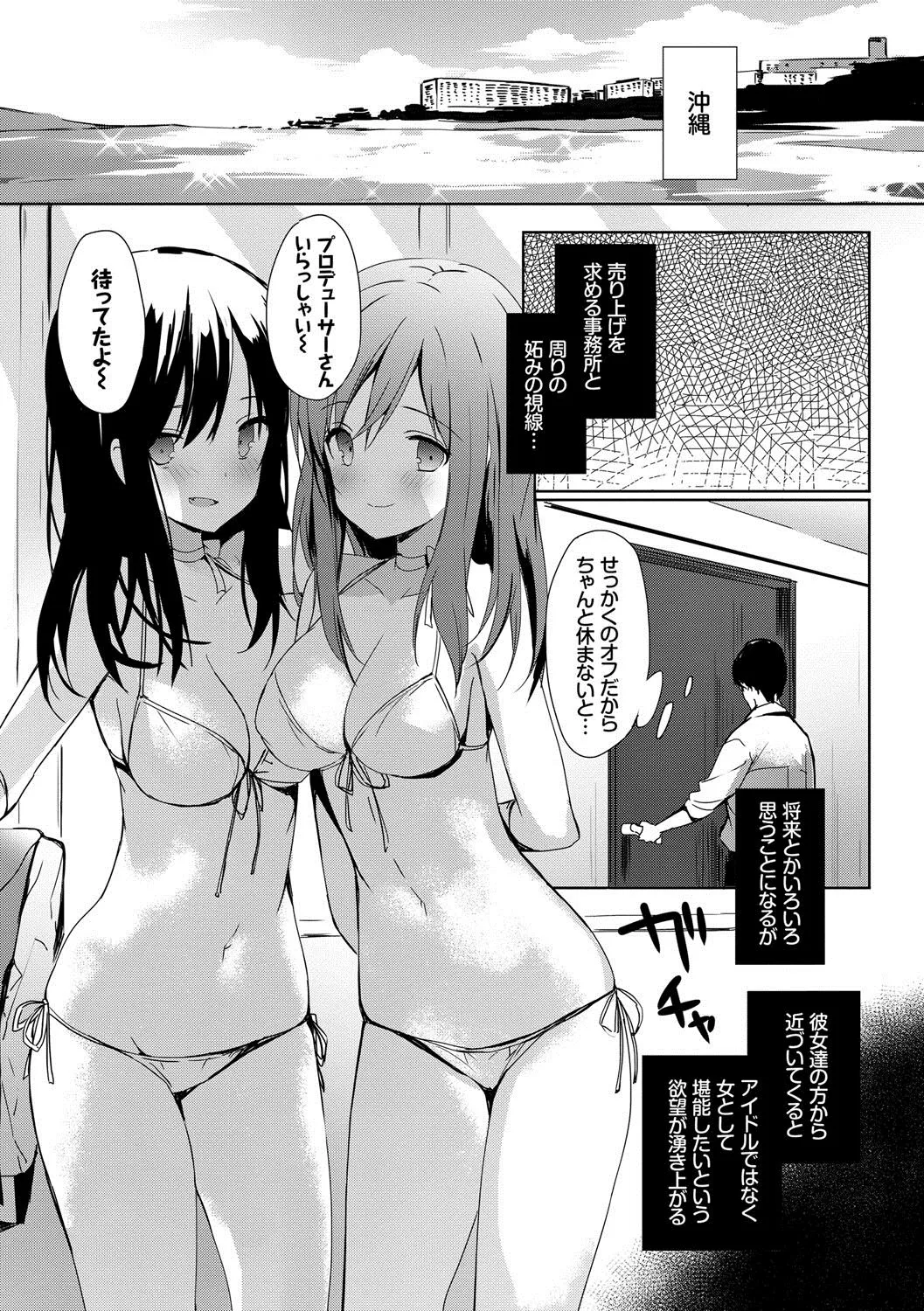 Page 153
