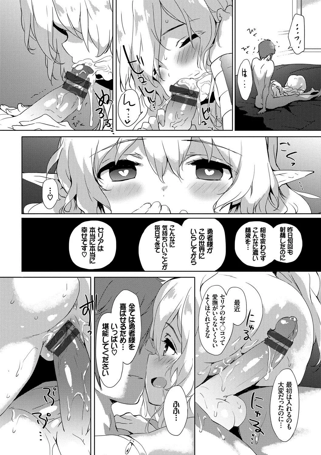 Page 164