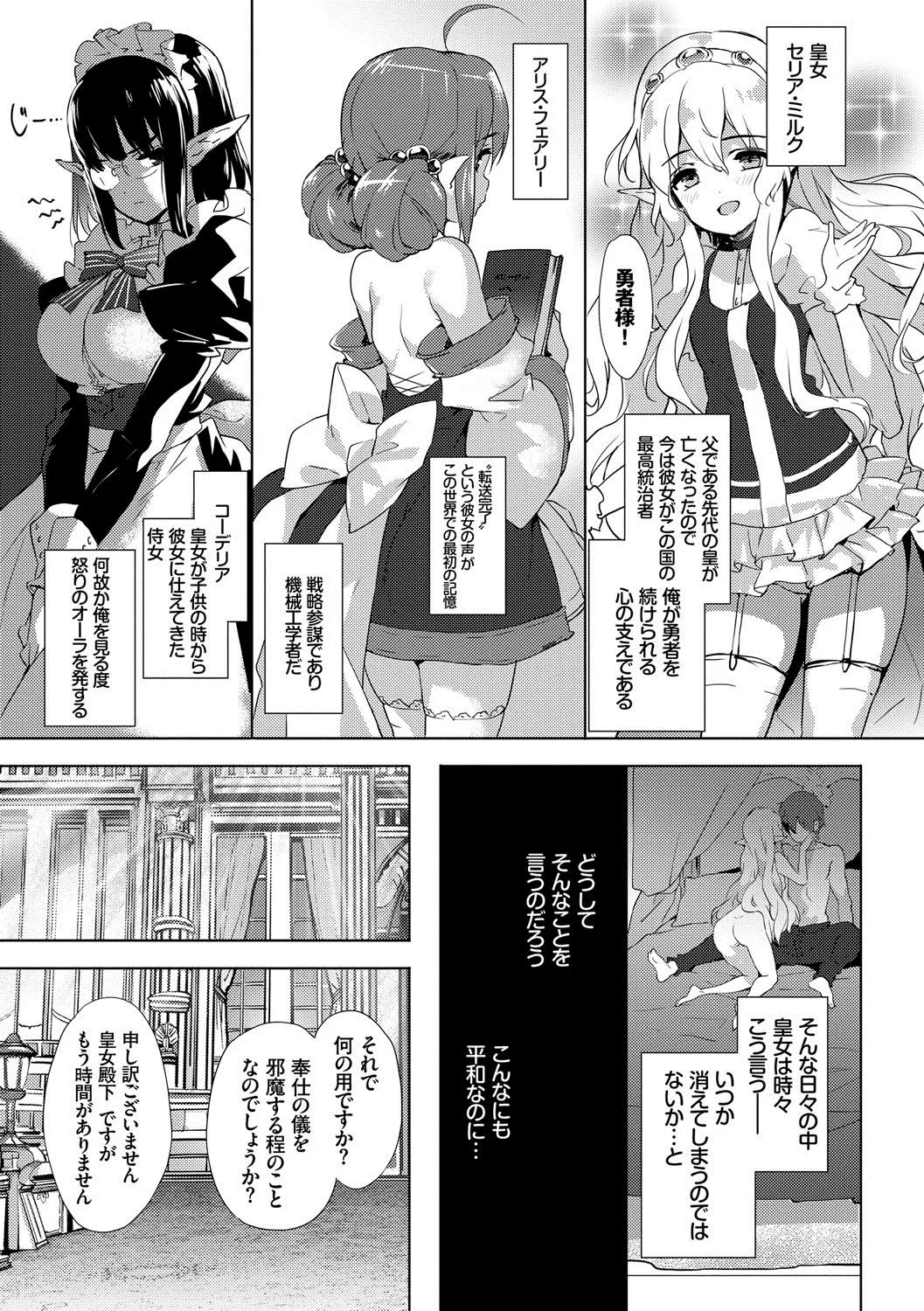 Page 171