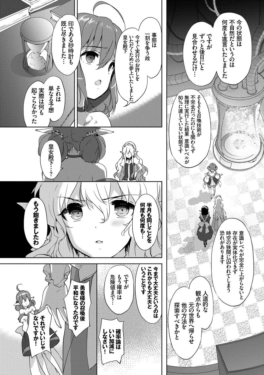 Page 172