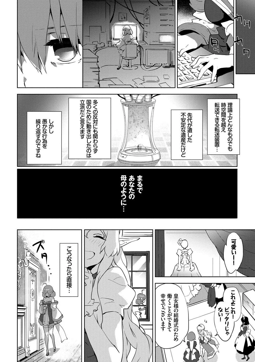 Page 174