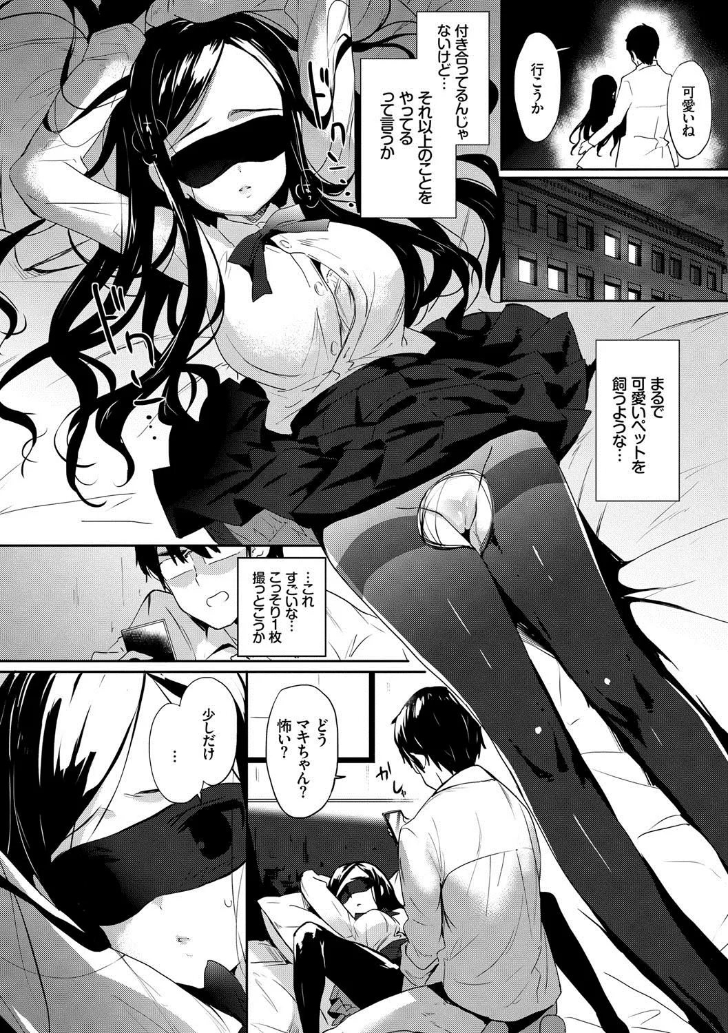 Page 82