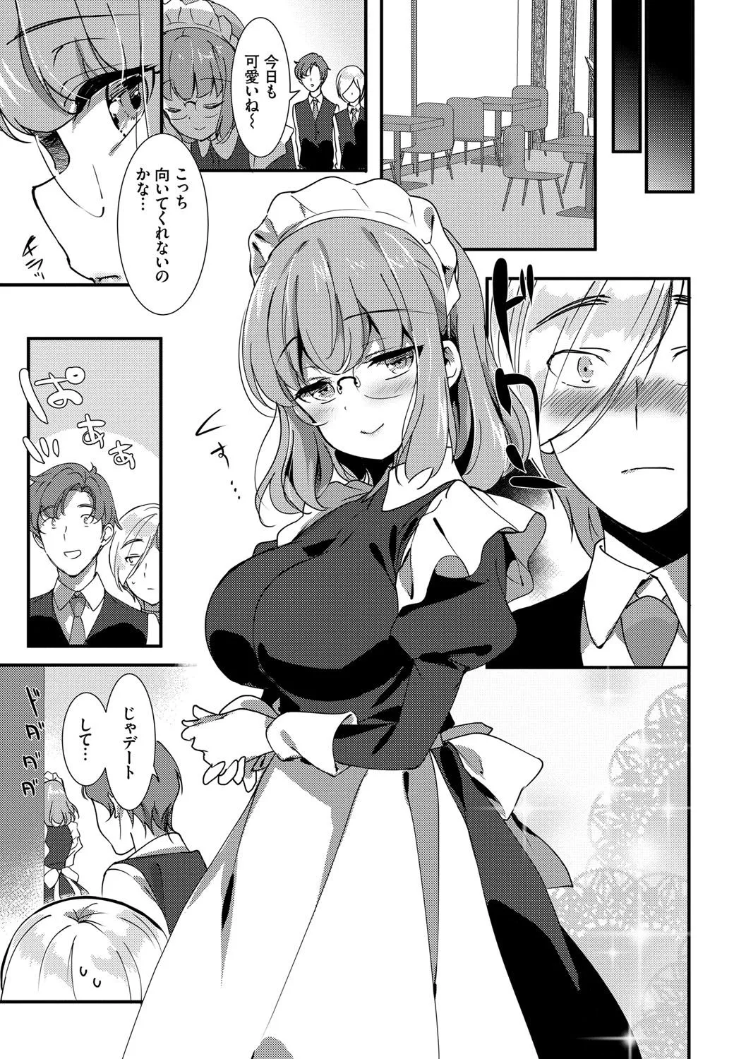 Page 117