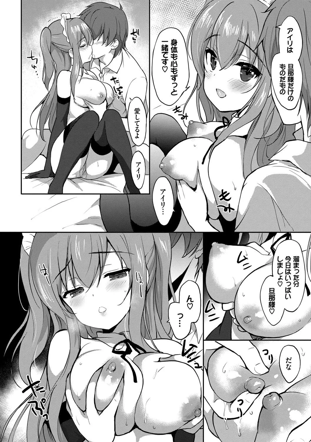 Page 134