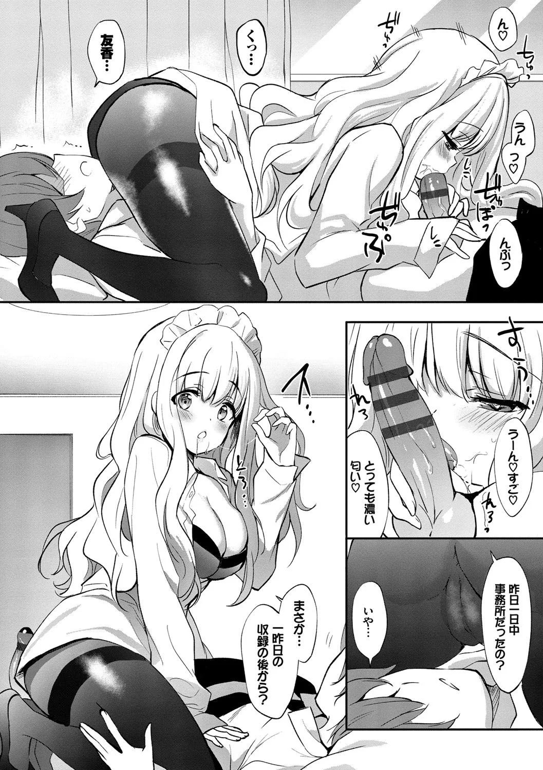 Page 152