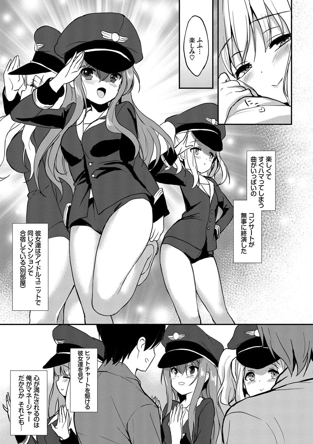 Page 157