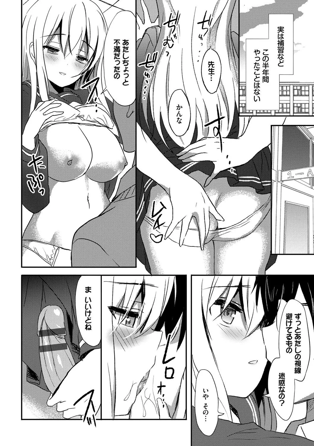 Page 164