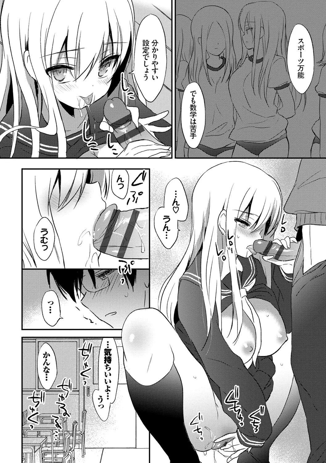 Page 166